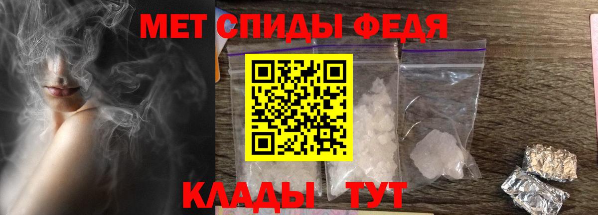 Ханты-Мансийск  АМФЕТАМИН  АМФЕТАМИН  Вход с VPN  Amphetamine VHQ 