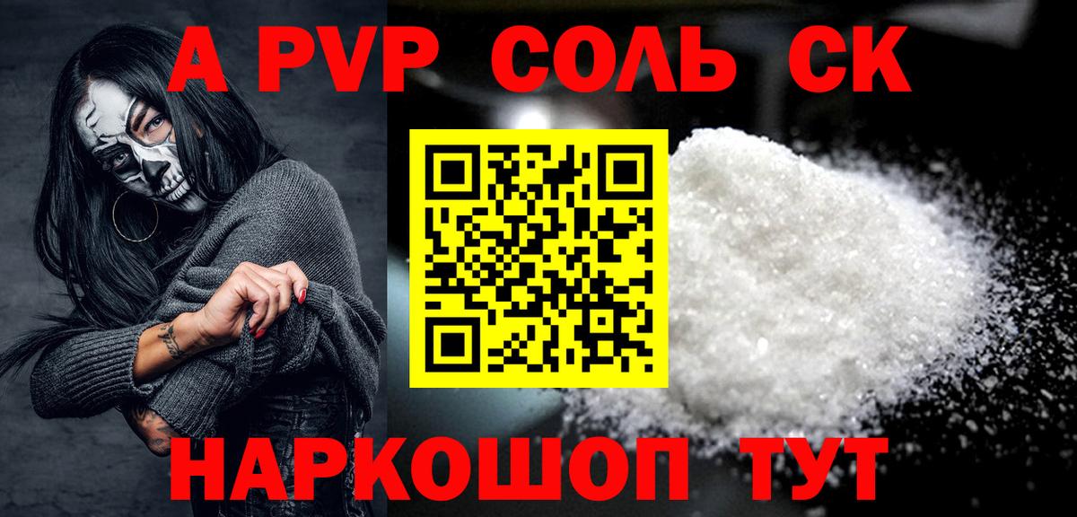 APVP СК Ханты-Мансийск