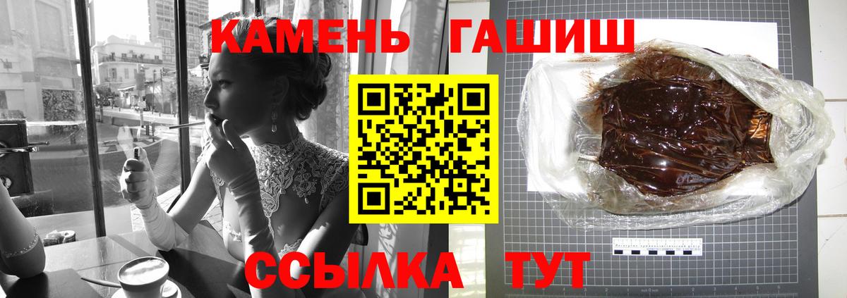 Гашиш hashish  ГАШ убойный  Вход с VPN  Ханты-Мансийск 