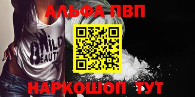 кокаин премиум Малоярославец