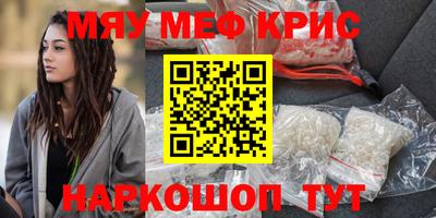 кокаин премиум Малоярославец