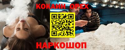 меф Малгобек