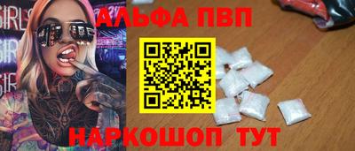 гидропоника Мариинск