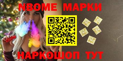 меф Малгобек
