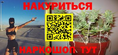 меф Малгобек