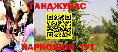 гидропоника Мариинск