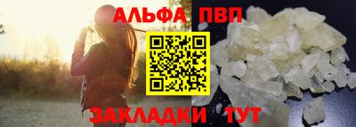 кокаин премиум Малоярославец