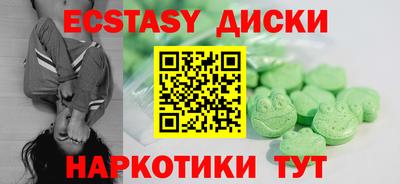 меф Малгобек