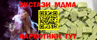гидропоника Мариинск