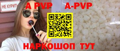 гидропоника Мариинск