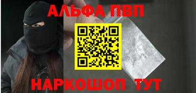 сатива Моздок