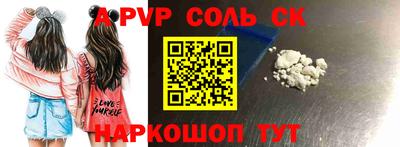 наркотики Можга