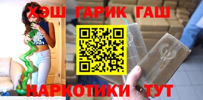 наркотики Можга