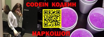 мефедрон мука Можайск