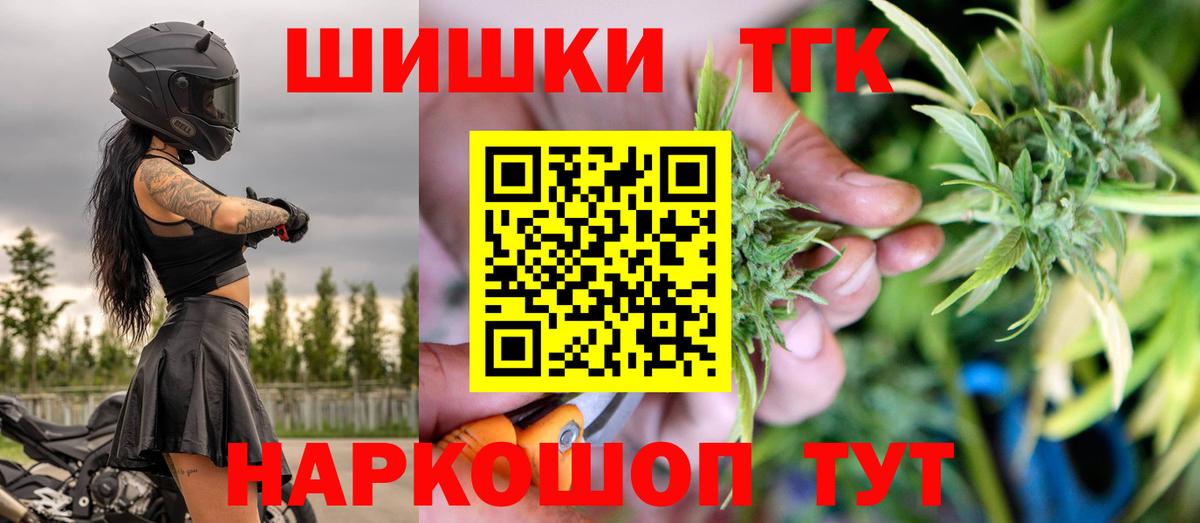 Каннабис Bruce Banner  Бошки Шишки LSD WEED  Вход с VPN  Конопля Ganja  Ханты-Мансийск 